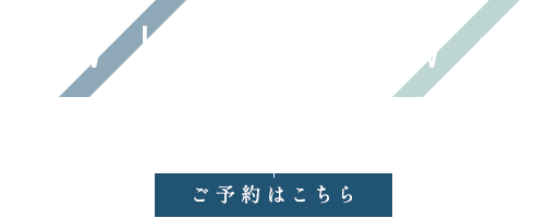 髪を傷めず楽しむおしゃれ